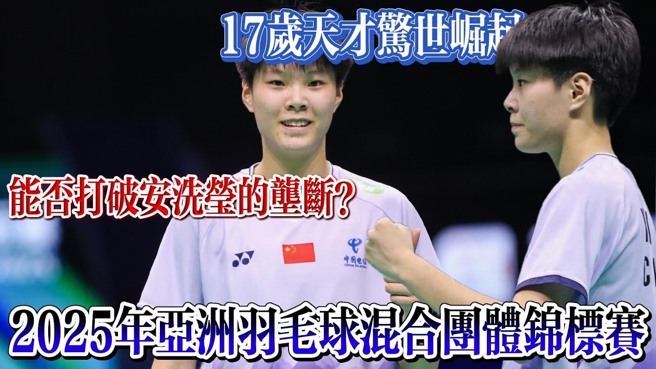 就如同球场
