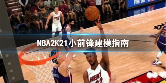 恩比德的多
