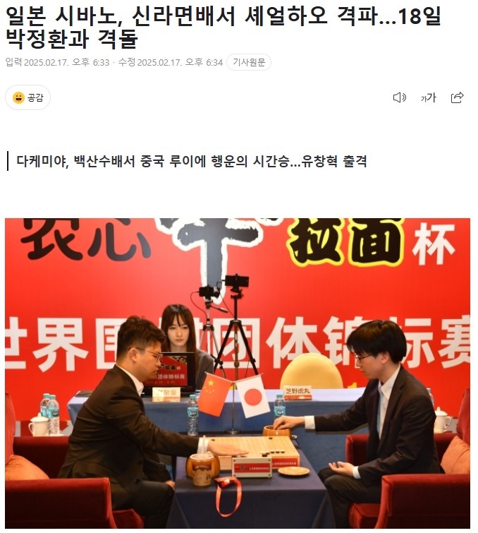 在训练中
