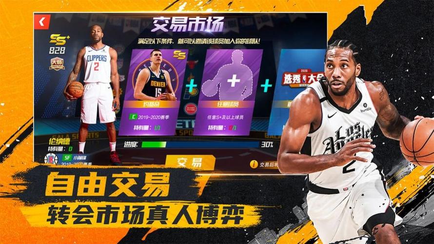 正是中超联