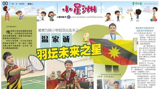 态无疑为中
