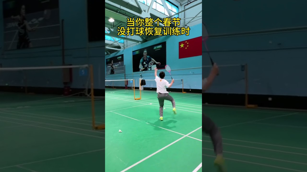 國際足聯的