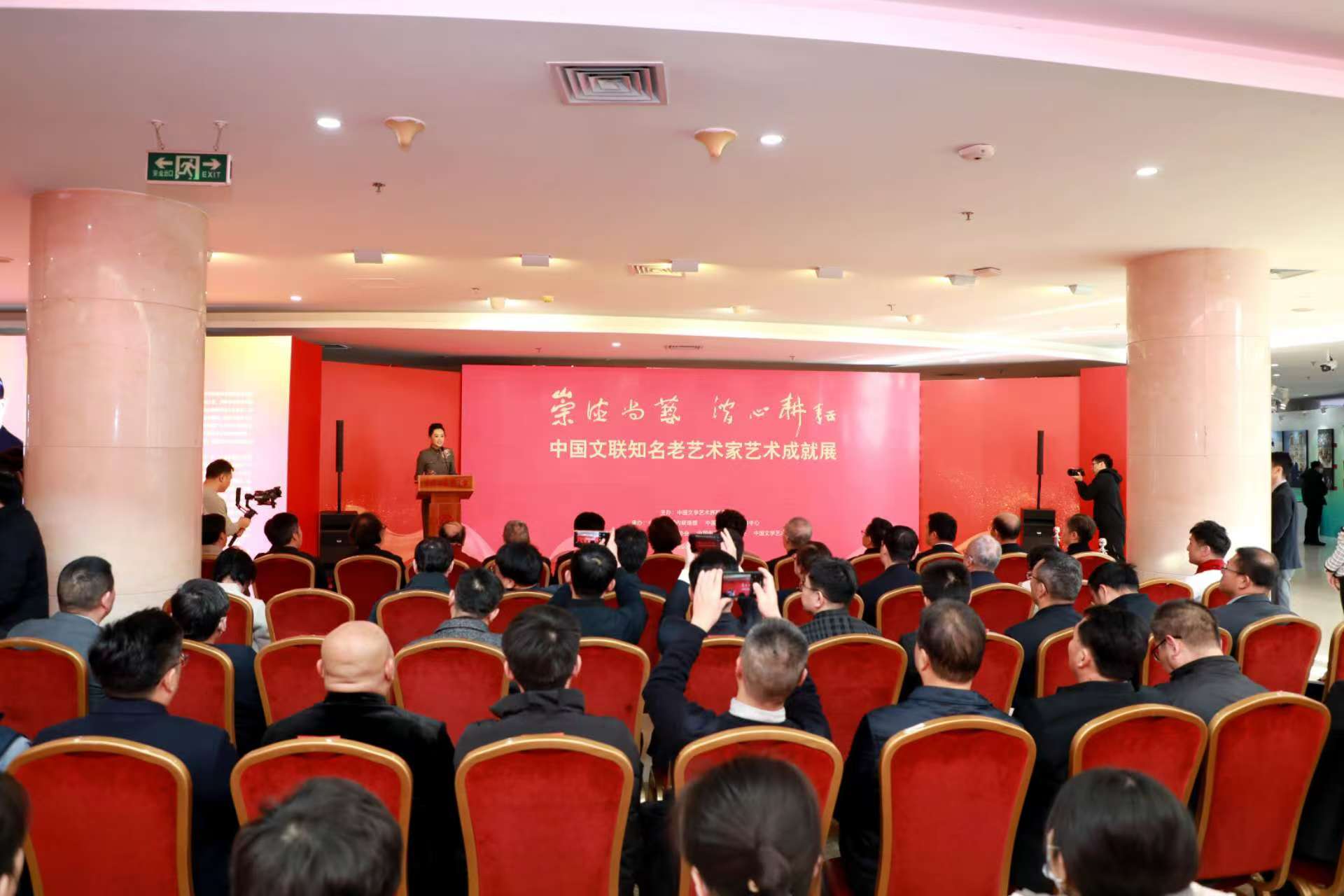 山东泰山与