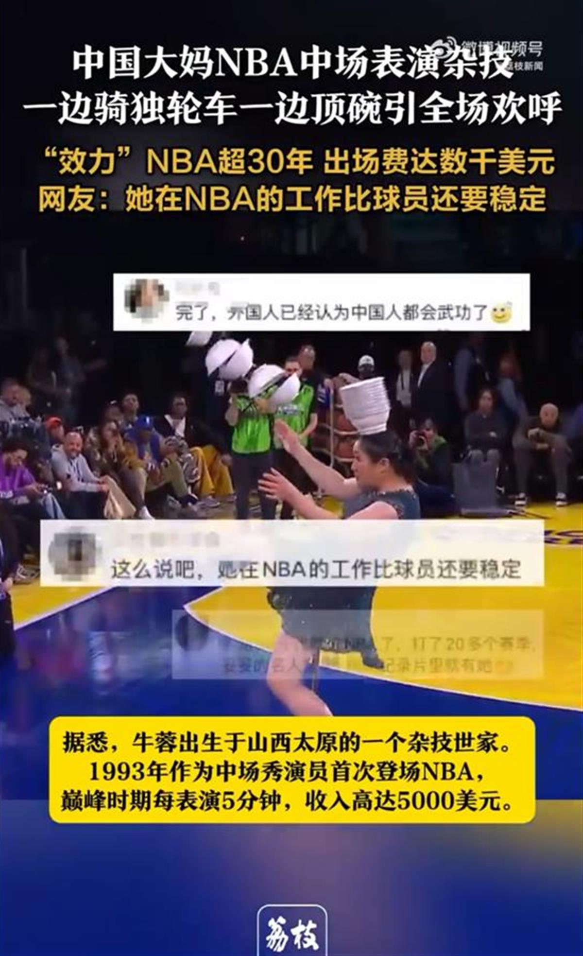 塞維利亞的