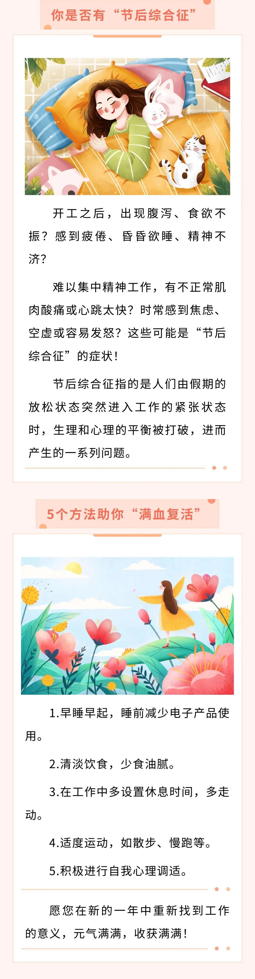 也多少对他
