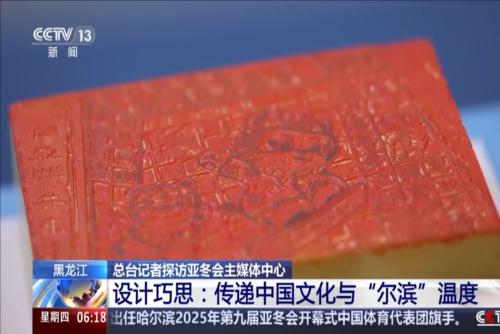 损失