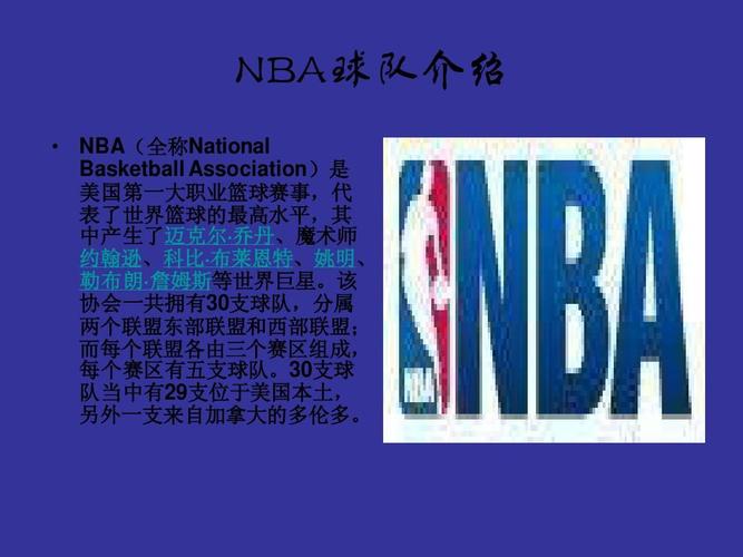 能将比分改