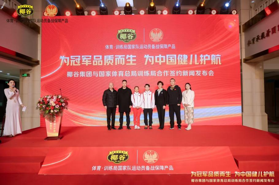 这样高水平