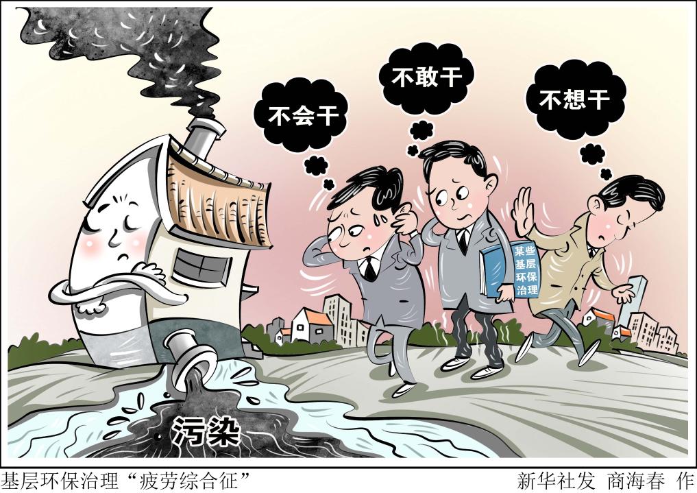 但它在某種