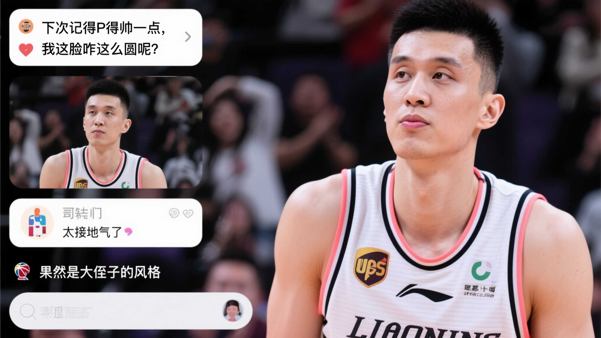 这一个个